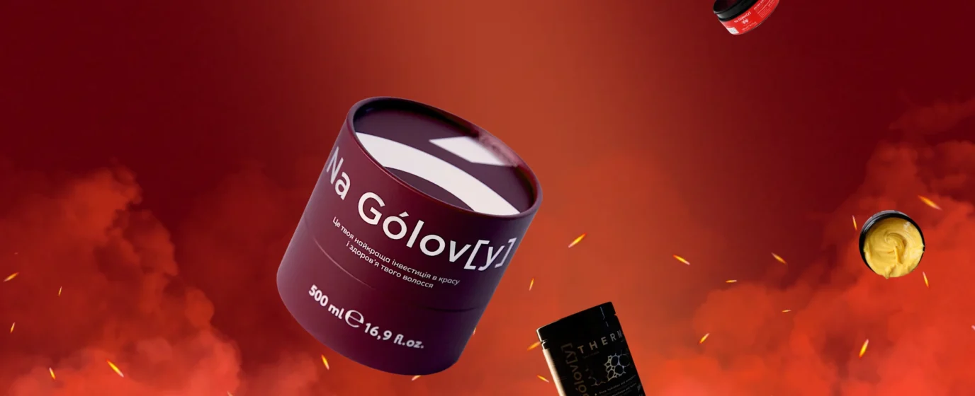 Na Gólov[y] — це український бренд нішевої аромакосметики для волосся
