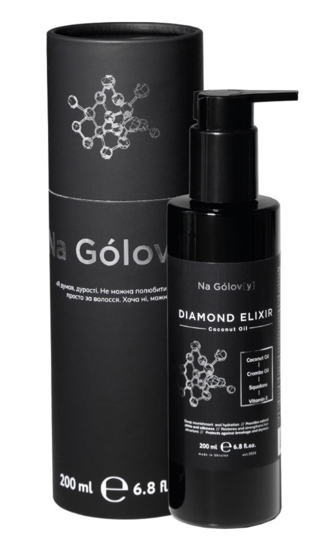 DIAMOND ELIXIR флюїд для волосся з кокосовою олією ТМ «Na Gólov[y]»